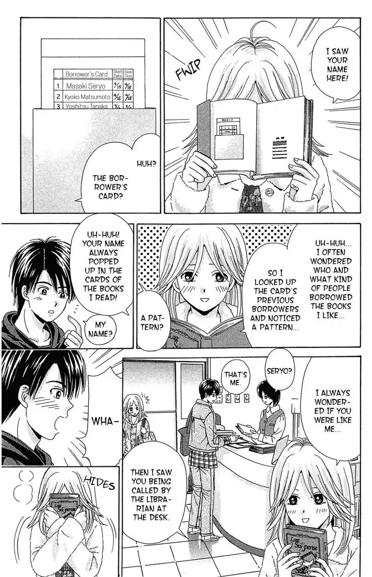 Maria x Maria Chapter 1 page 29 - Chapter 1: Vol.1 #1 Black and White