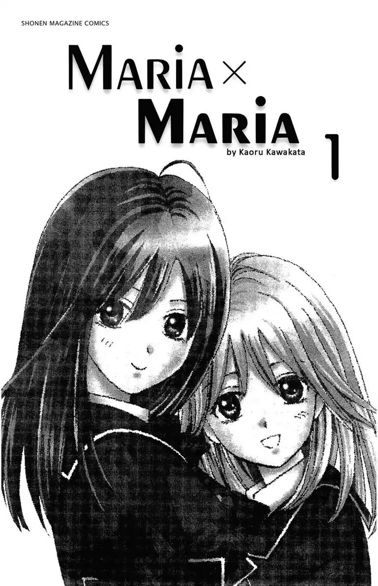 Maria x Maria Chapter 1 page 3 - Chapter 1: Vol.1 #1 Black and White