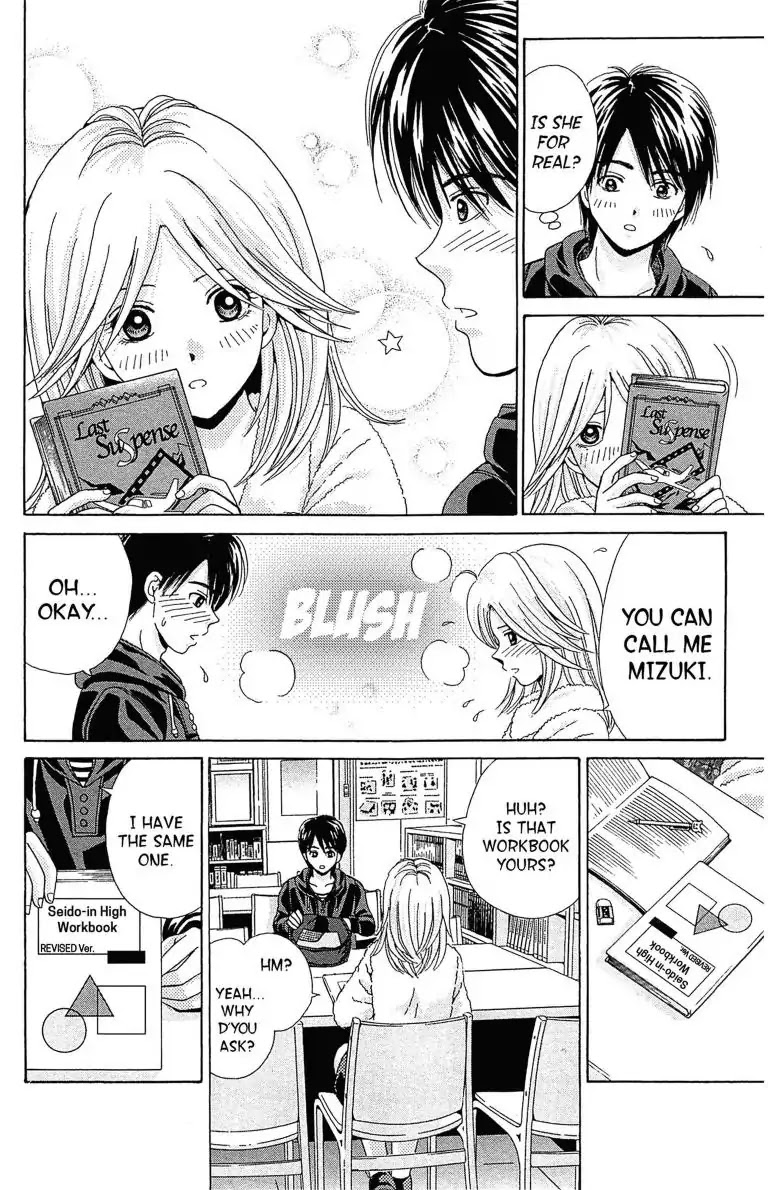 Maria x Maria Chapter 1 page 30 - Chapter 1: Vol.1 #1 Black and White