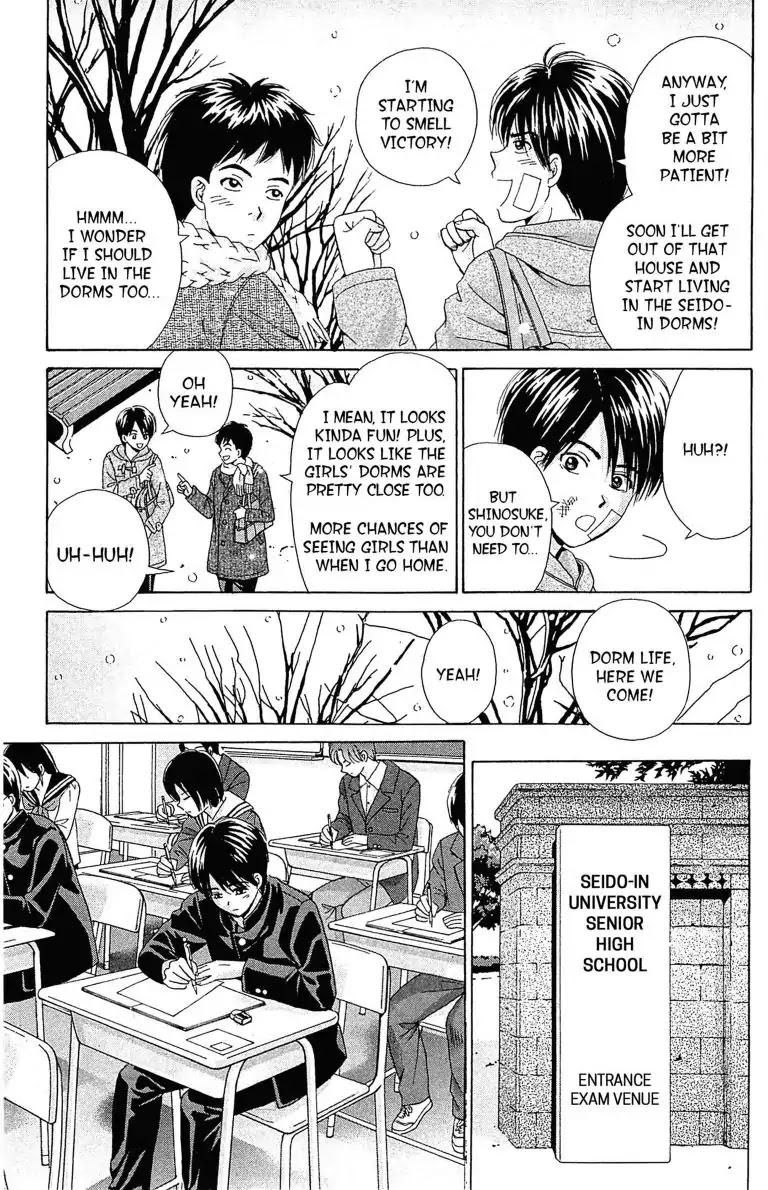 Maria x Maria Chapter 1 page 33 - Chapter 1: Vol.1 #1 Black and White