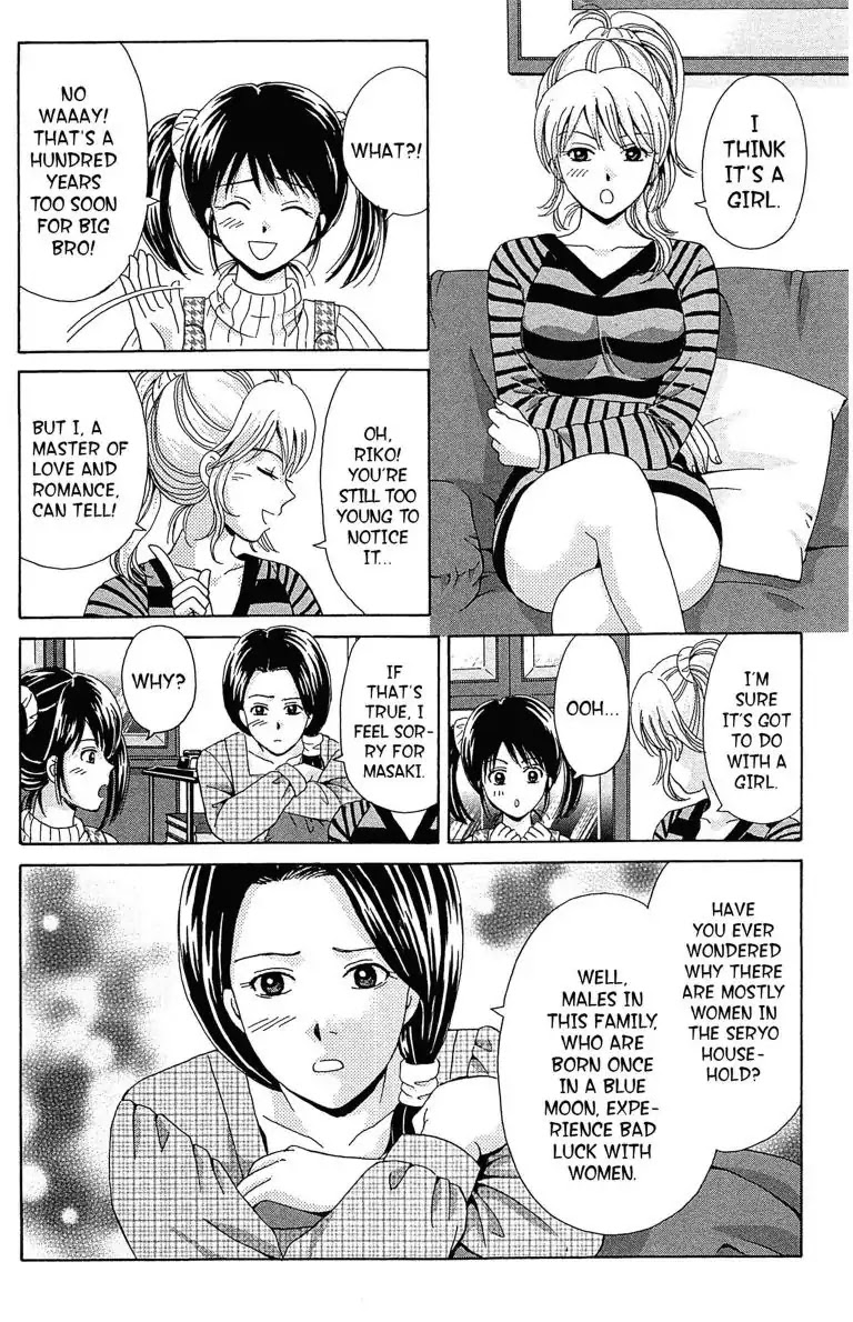 Maria x Maria Chapter 1 page 36 - Chapter 1: Vol.1 #1 Black and White