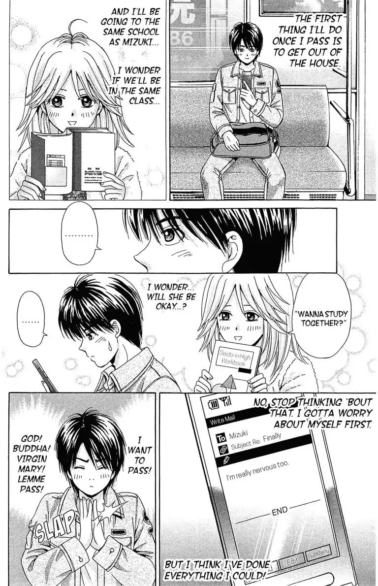Maria x Maria Chapter 1 page 38 - Chapter 1: Vol.1 #1 Black and White