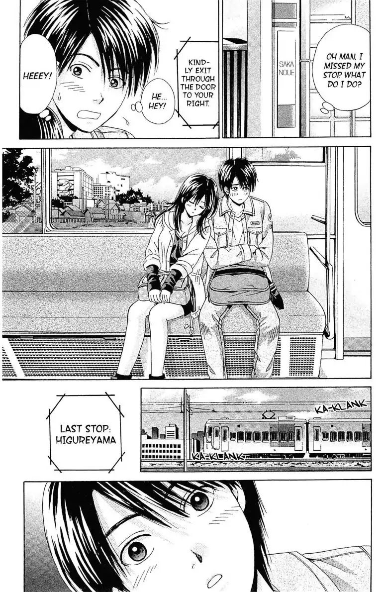 Maria x Maria Chapter 1 page 43 - Chapter 1: Vol.1 #1 Black and White