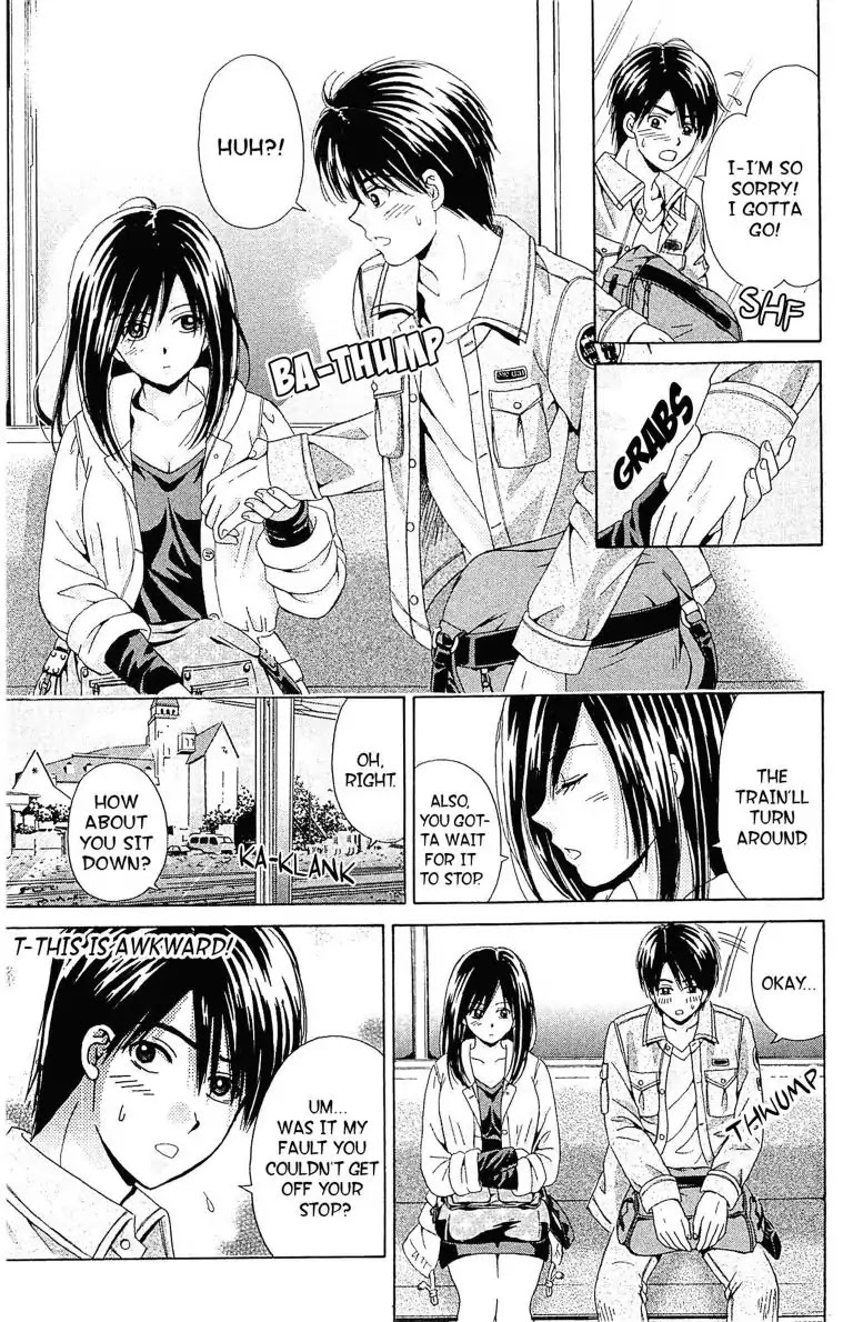 Maria x Maria Chapter 1 page 45 - Chapter 1: Vol.1 #1 Black and White