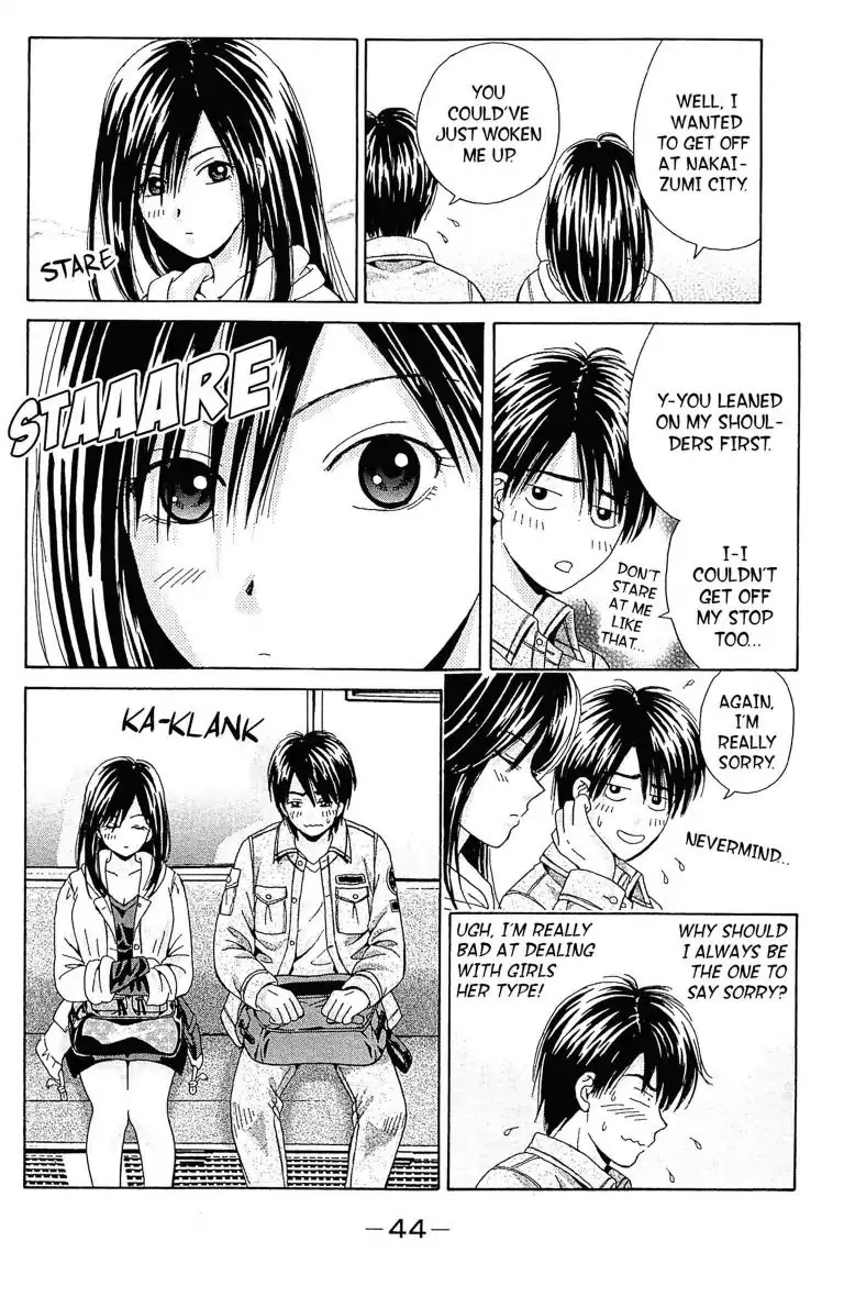 Maria x Maria Chapter 1 page 46 - Chapter 1: Vol.1 #1 Black and White