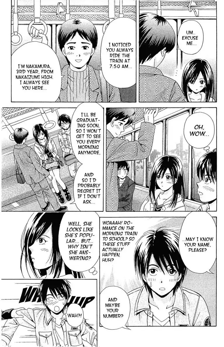 Maria x Maria Chapter 1 page 47 - Chapter 1: Vol.1 #1 Black and White