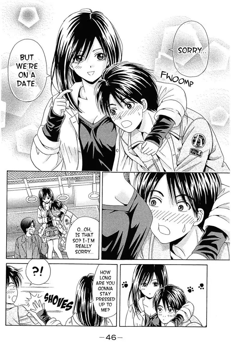 Maria x Maria Chapter 1 page 48 - Chapter 1: Vol.1 #1 Black and White