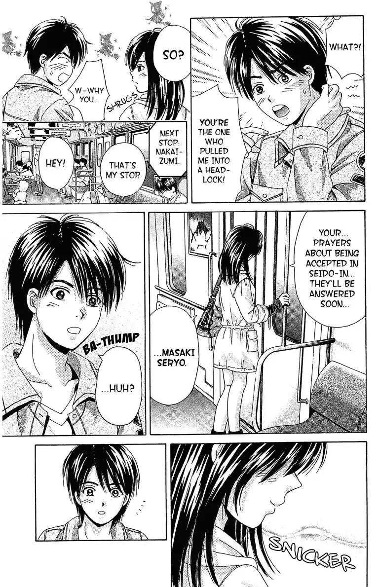 Maria x Maria Chapter 1 page 49 - Chapter 1: Vol.1 #1 Black and White