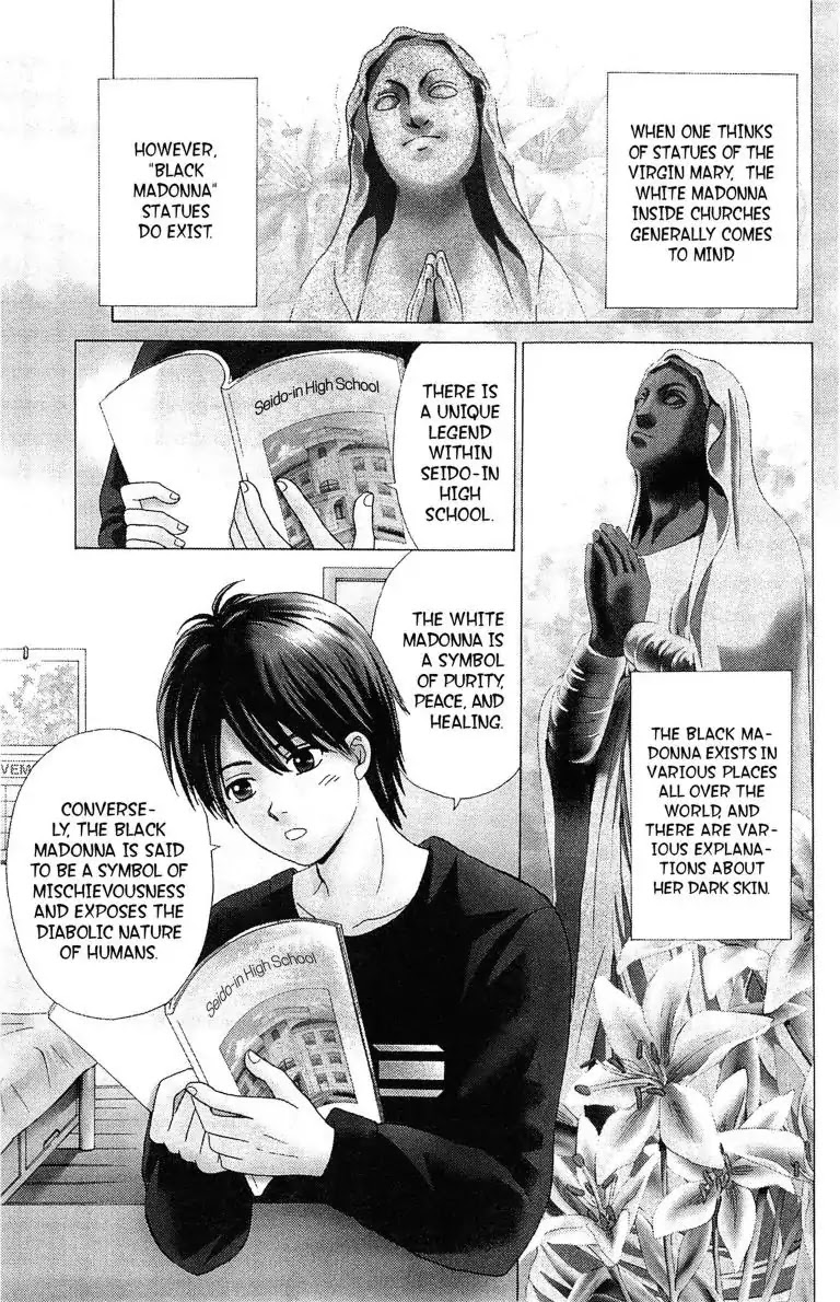 Maria x Maria Chapter 1 page 5 - Chapter 1: Vol.1 #1 Black and White