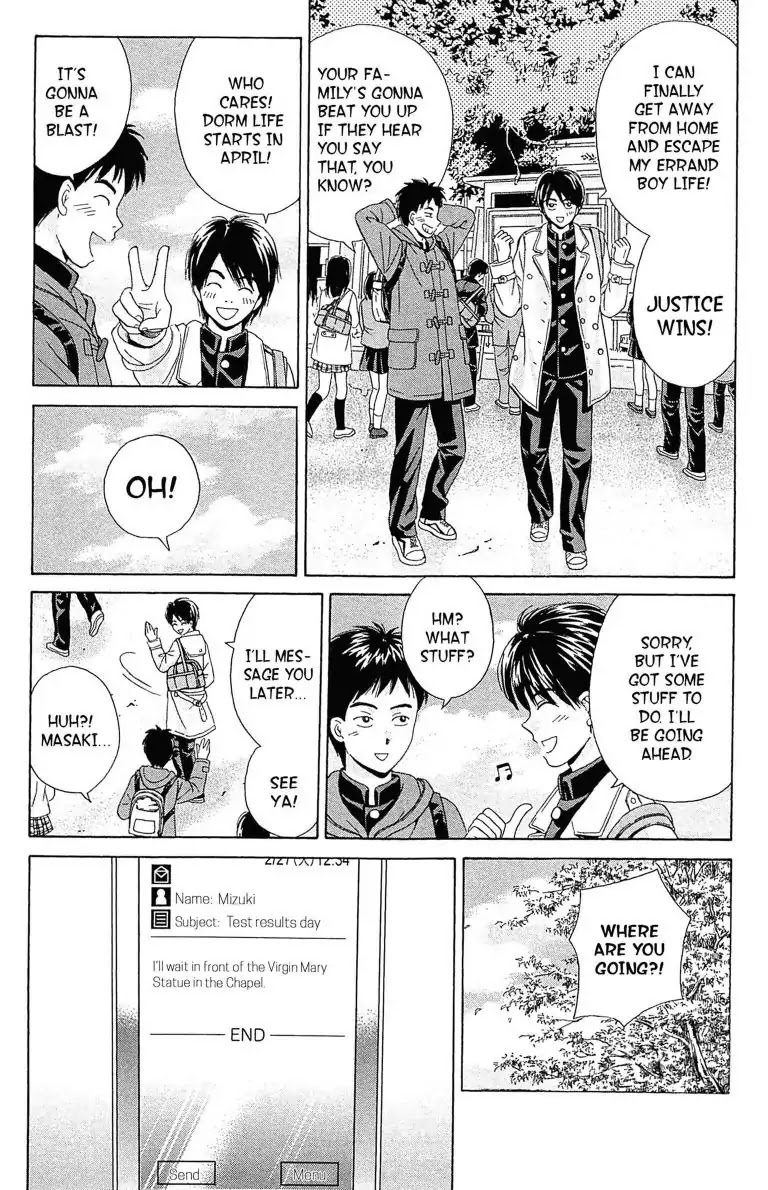 Maria x Maria Chapter 1 page 54 - Chapter 1: Vol.1 #1 Black and White