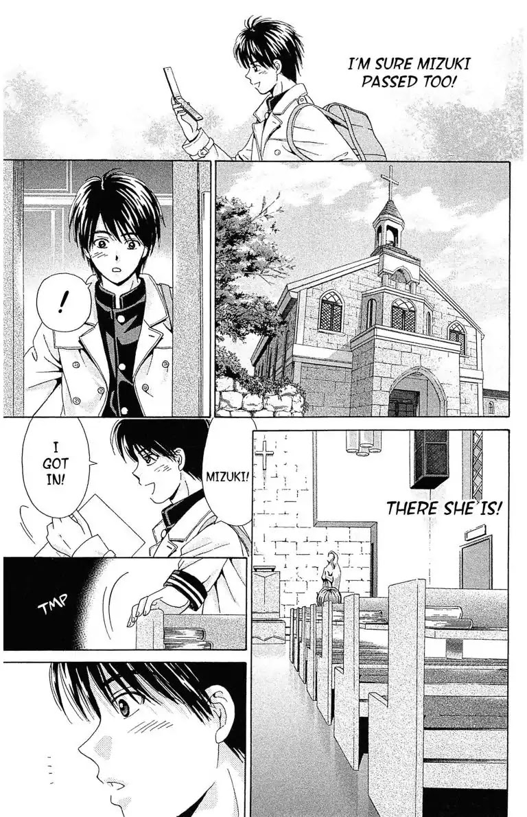 Maria x Maria Chapter 1 page 55 - Chapter 1: Vol.1 #1 Black and White