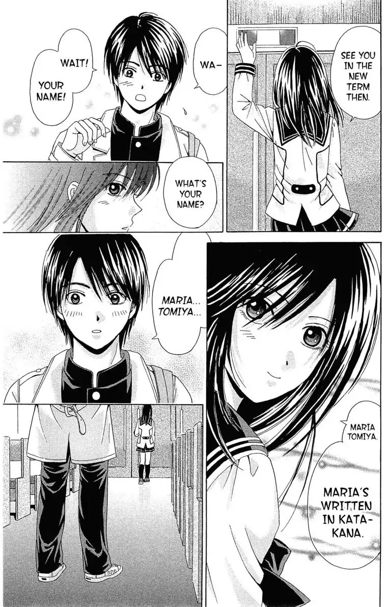 Maria x Maria Chapter 1 page 59 - Chapter 1: Vol.1 #1 Black and White