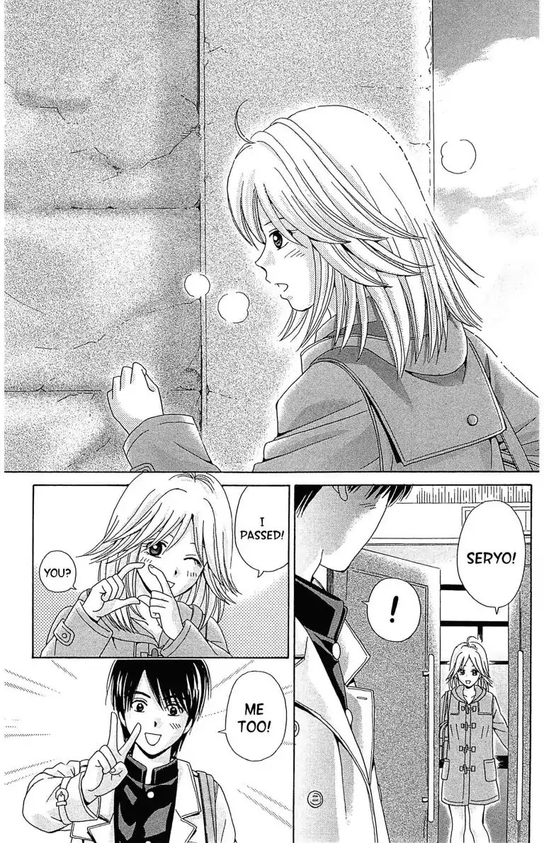 Maria x Maria Chapter 1 page 61 - Chapter 1: Vol.1 #1 Black and White