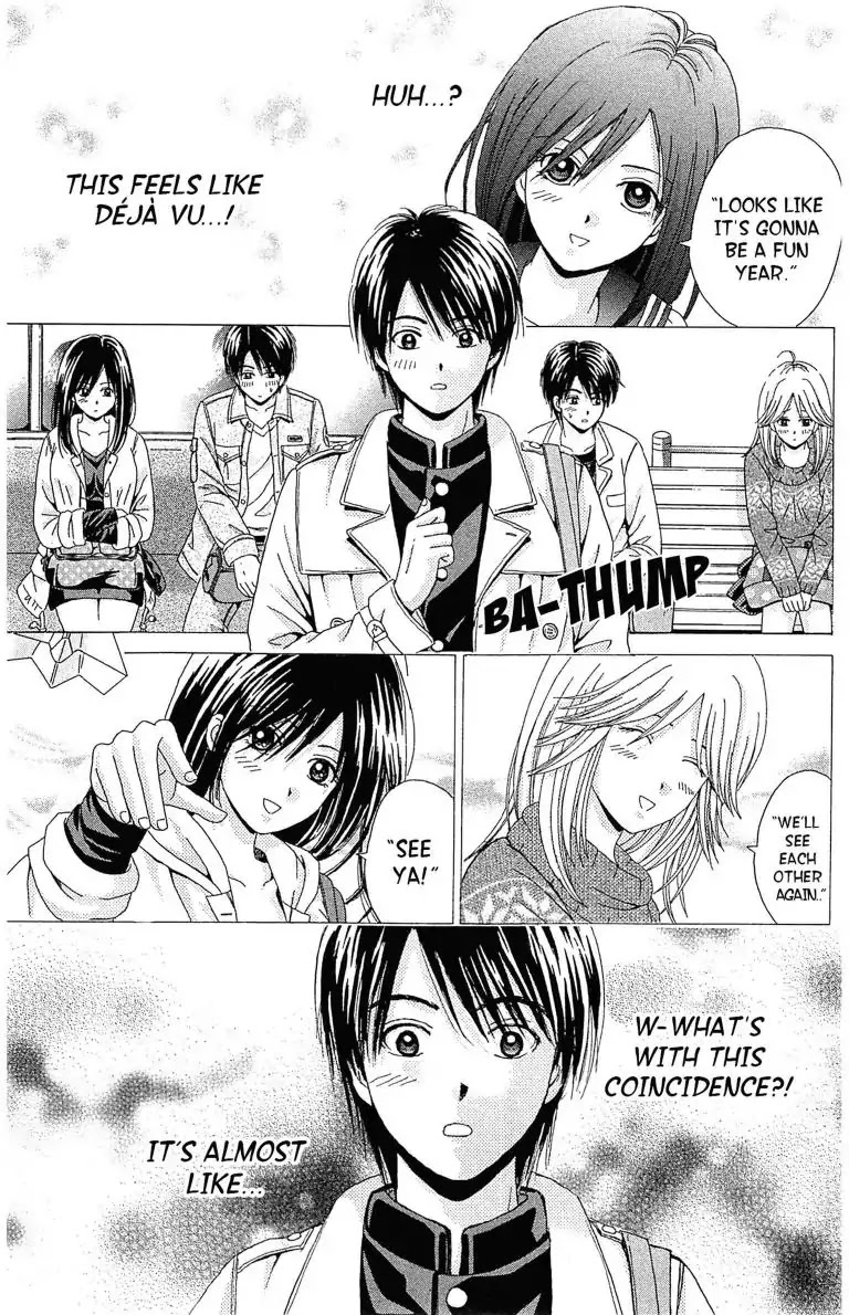 Maria x Maria Chapter 1 page 65 - Chapter 1: Vol.1 #1 Black and White
