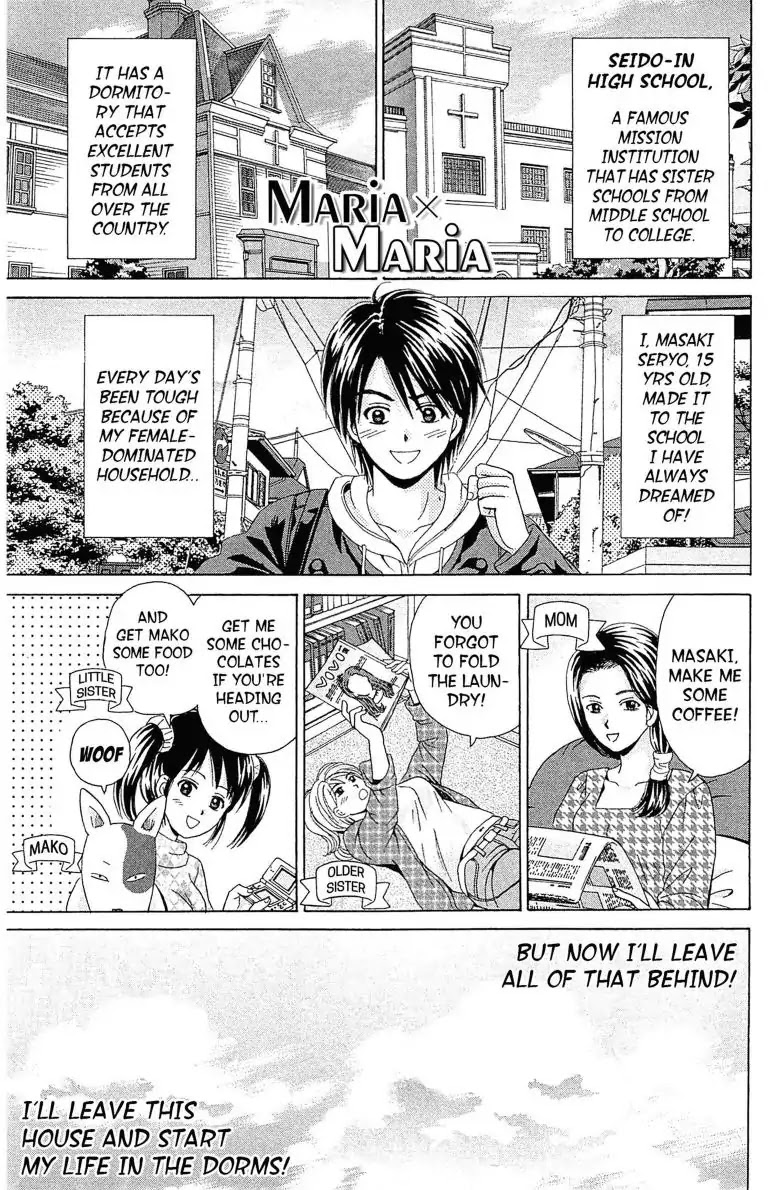 Maria x Maria Chapter 1 page 69 - Chapter 1: Vol.1 #1 Black and White