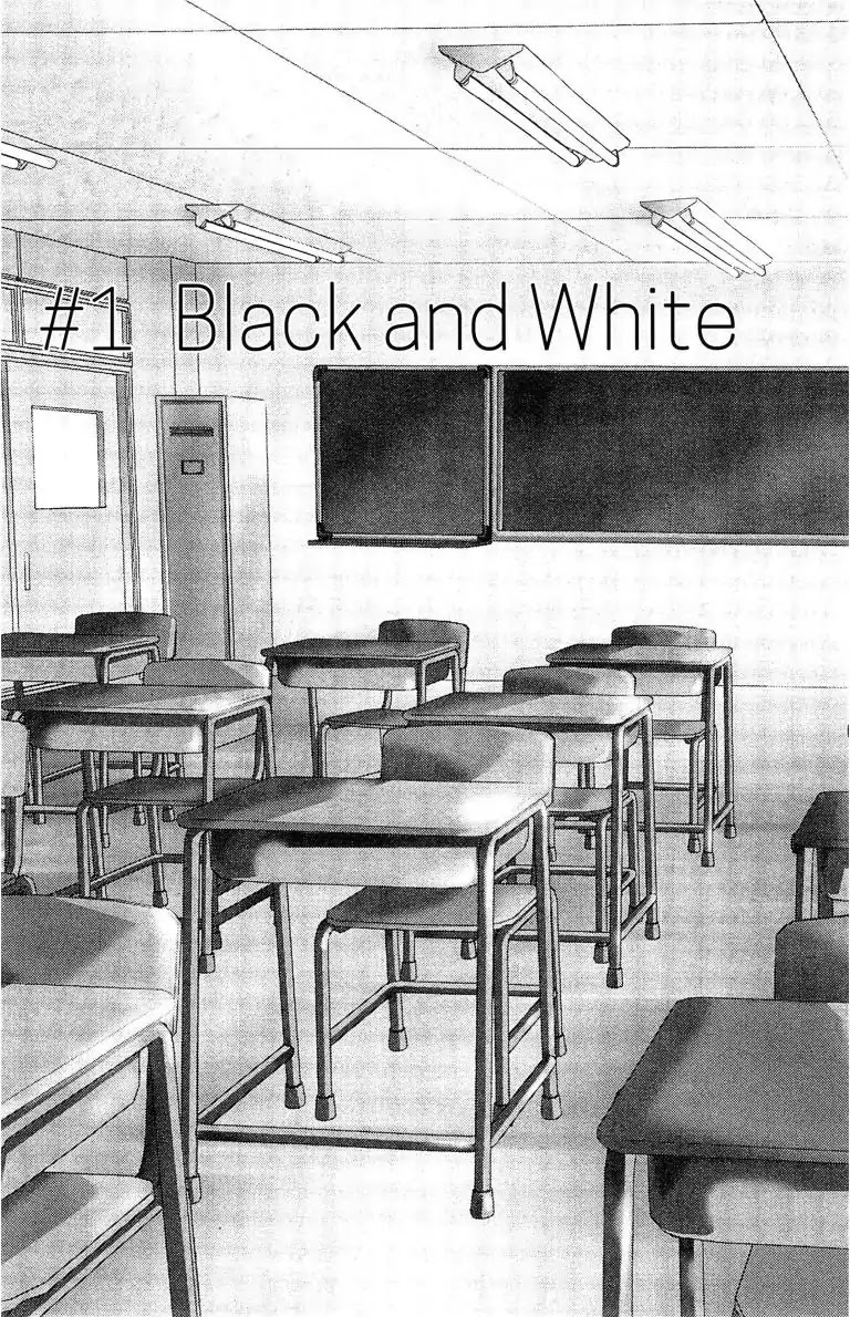 Maria x Maria Chapter 1 page 7 - Chapter 1: Vol.1 #1 Black and White