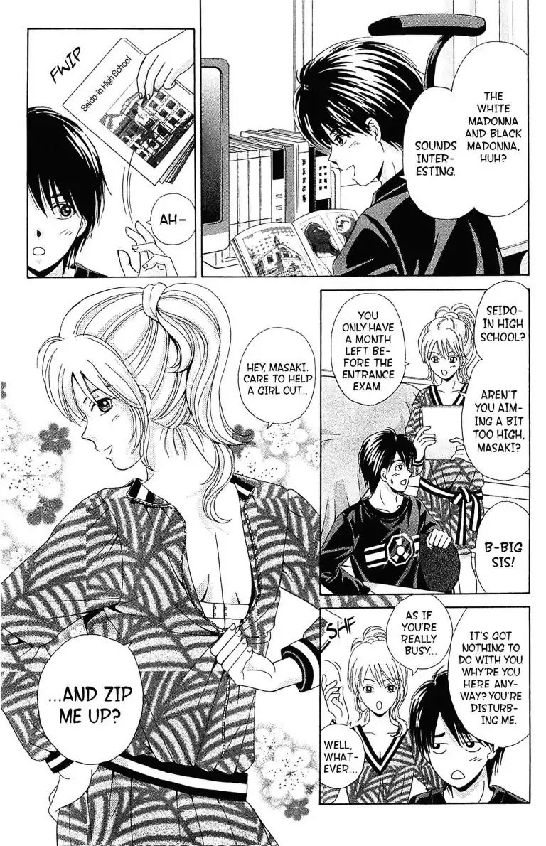 Maria x Maria Chapter 1 page 9 - Chapter 1: Vol.1 #1 Black and White
