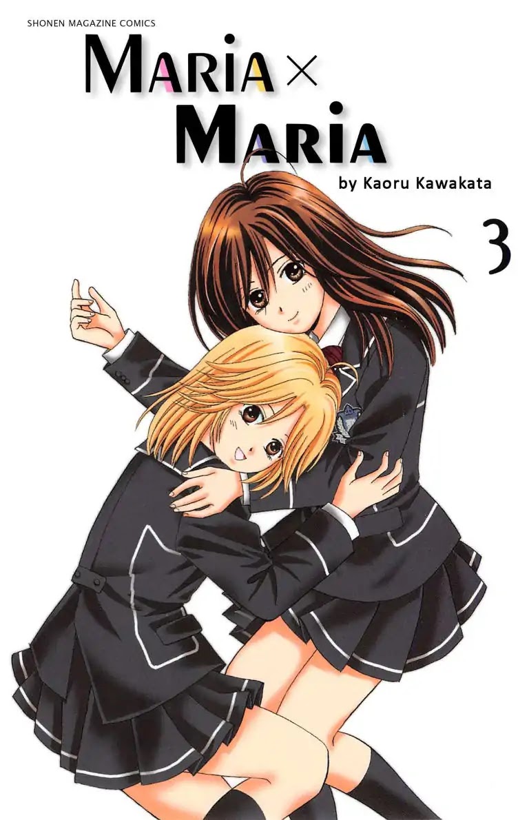 Maria x Maria Chapter 10 page 1 - Chapter 10: Vol.3 #10 Blank Album