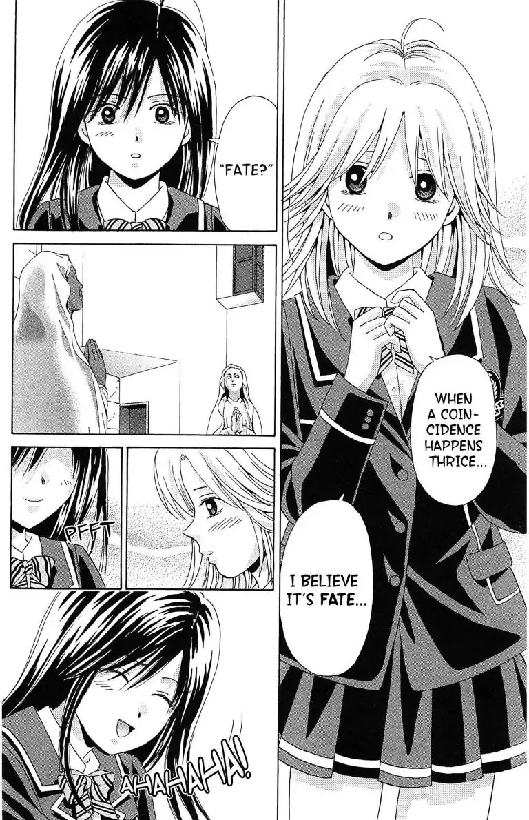 Maria x Maria Chapter 10 page 12 - Chapter 10: Vol.3 #10 Blank Album