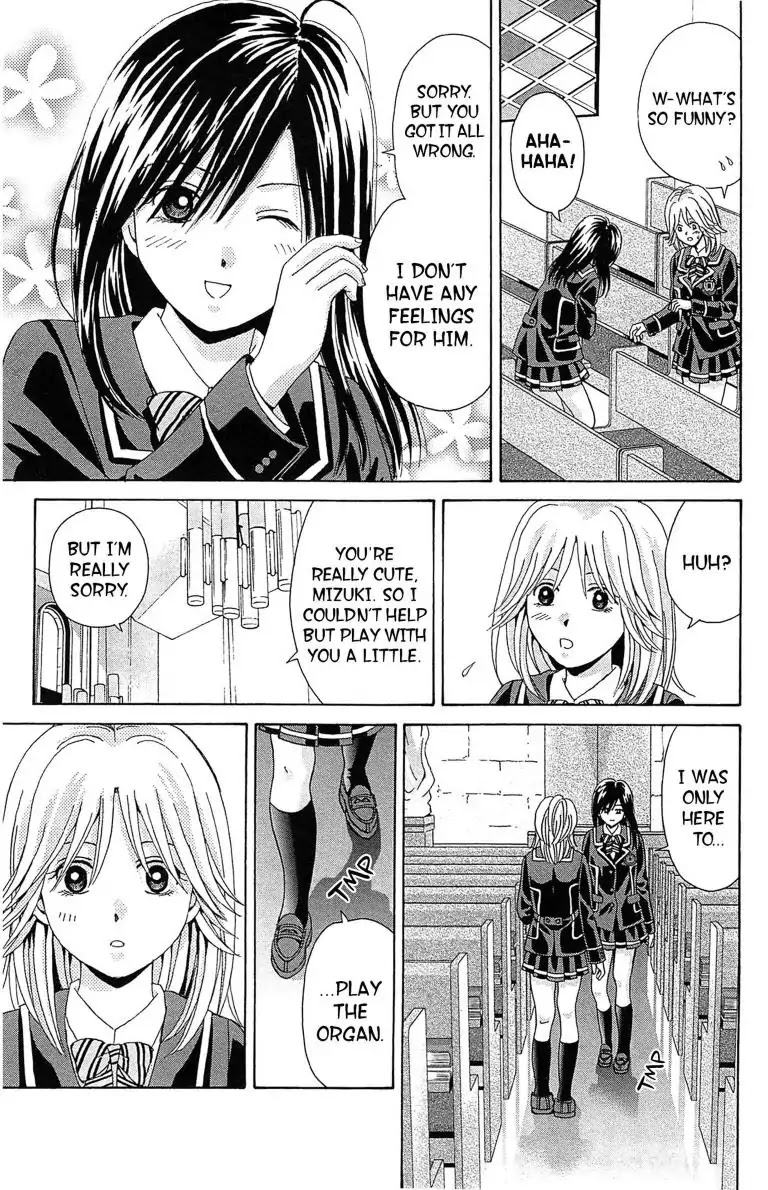 Maria x Maria Chapter 10 page 13 - Chapter 10: Vol.3 #10 Blank Album