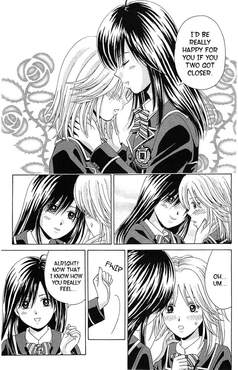 Maria x Maria Chapter 10 page 15 - Chapter 10: Vol.3 #10 Blank Album