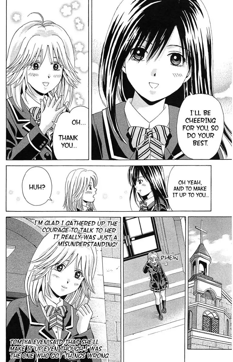 Maria x Maria Chapter 10 page 16 - Chapter 10: Vol.3 #10 Blank Album