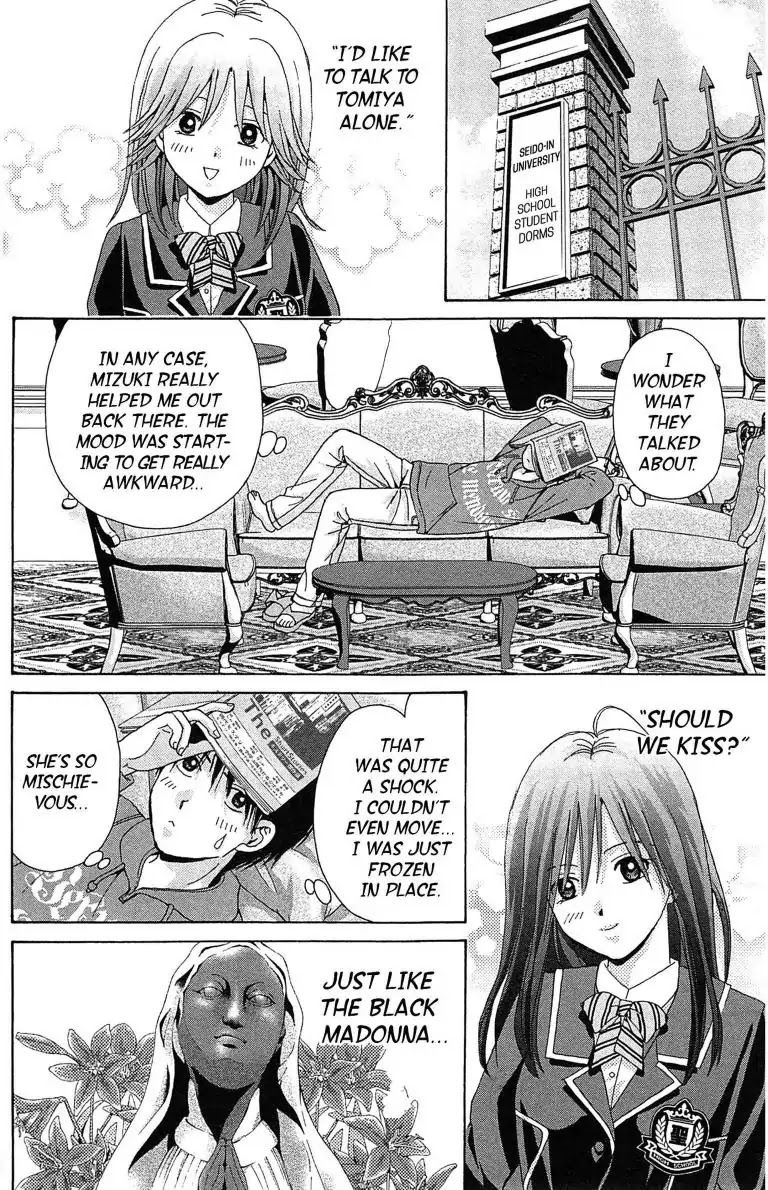 Maria x Maria Chapter 10 page 18 - Chapter 10: Vol.3 #10 Blank Album