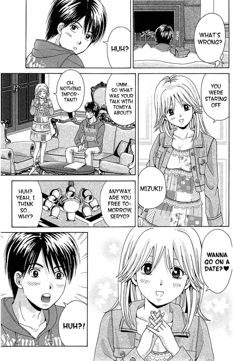 Maria x Maria Chapter 10 page 19 - Chapter 10: Vol.3 #10 Blank Album