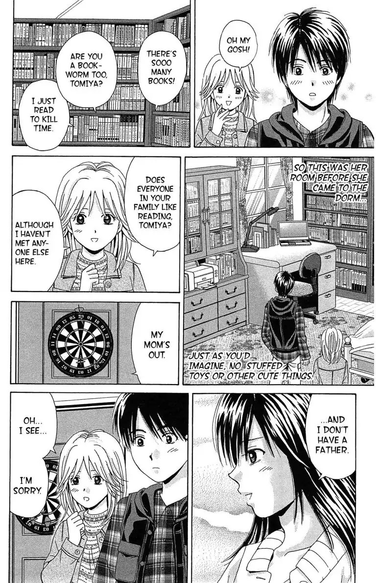 Maria x Maria Chapter 10 page 26 - Chapter 10: Vol.3 #10 Blank Album