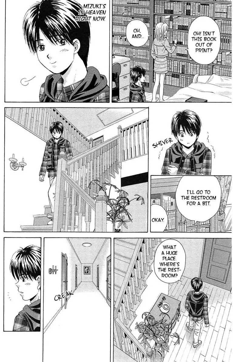 Maria x Maria Chapter 10 page 28 - Chapter 10: Vol.3 #10 Blank Album
