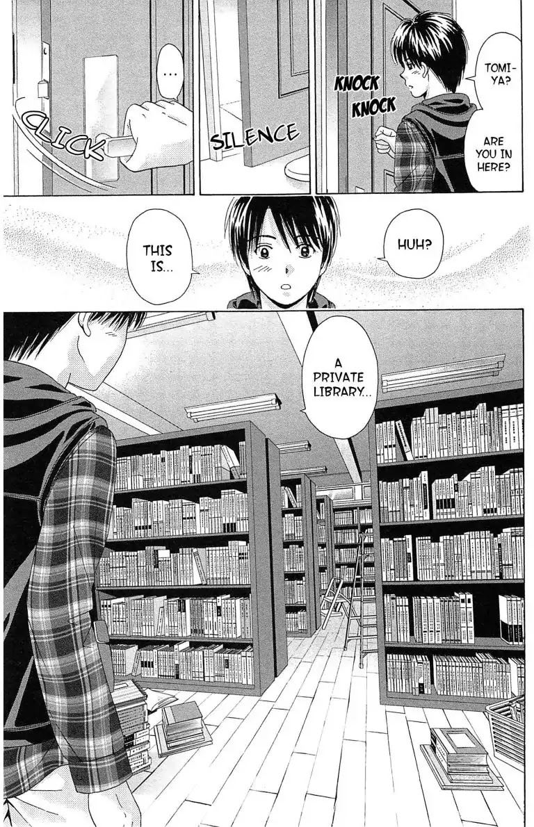 Maria x Maria Chapter 10 page 29 - Chapter 10: Vol.3 #10 Blank Album
