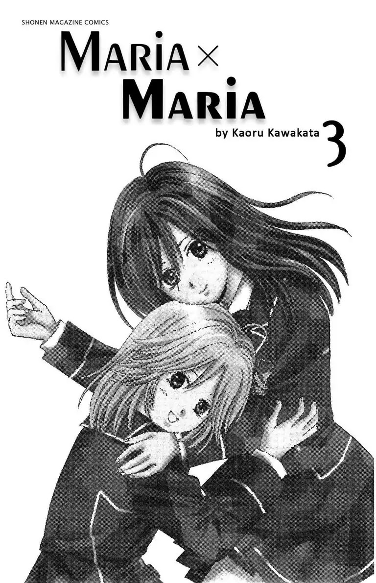 Maria x Maria Chapter 10 page 3 - Chapter 10: Vol.3 #10 Blank Album