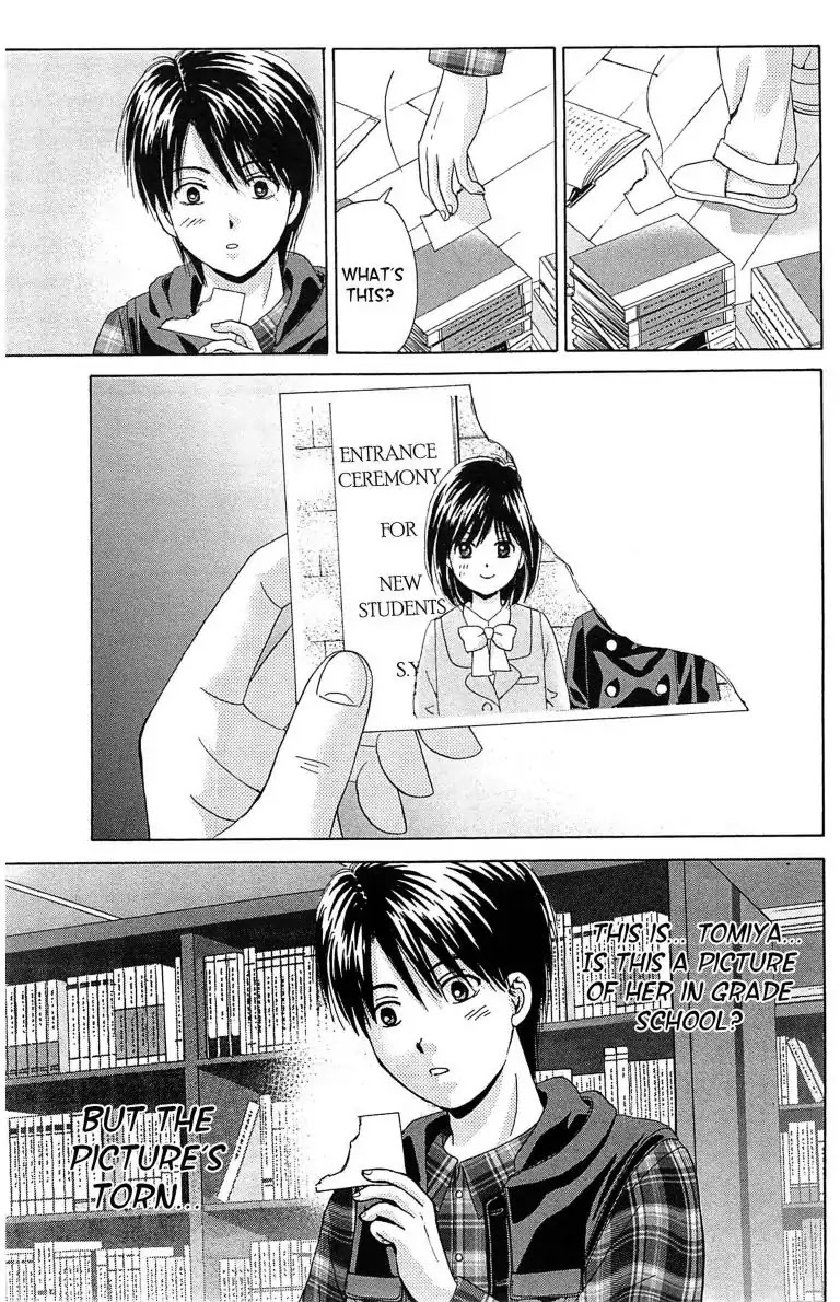 Maria x Maria Chapter 10 page 33 - Chapter 10: Vol.3 #10 Blank Album
