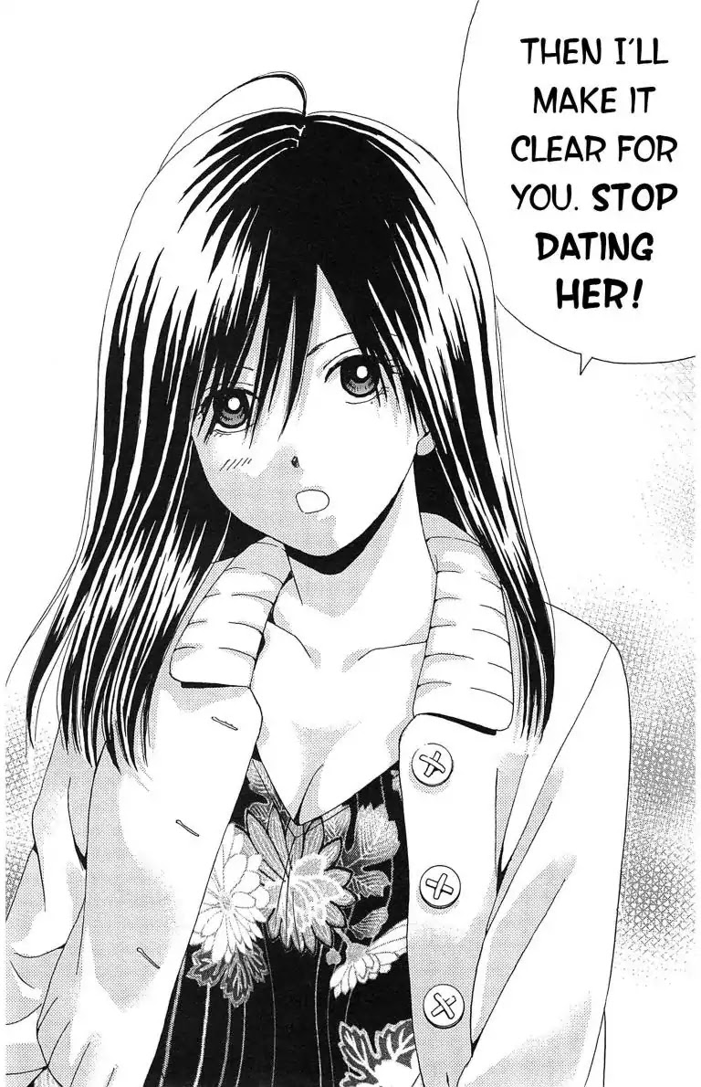 Maria x Maria Chapter 10 page 38 - Chapter 10: Vol.3 #10 Blank Album