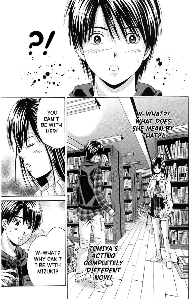 Maria x Maria Chapter 10 page 39 - Chapter 10: Vol.3 #10 Blank Album