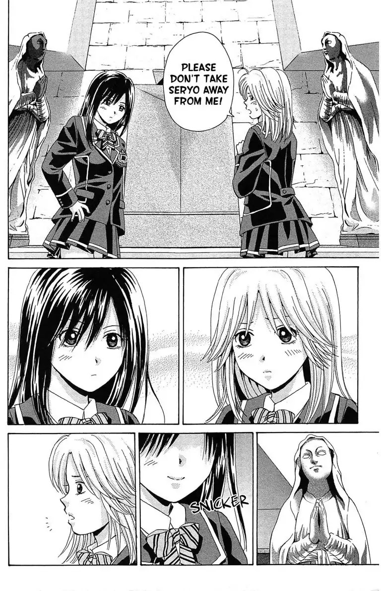 Maria x Maria Chapter 10 page 6 - Chapter 10: Vol.3 #10 Blank Album