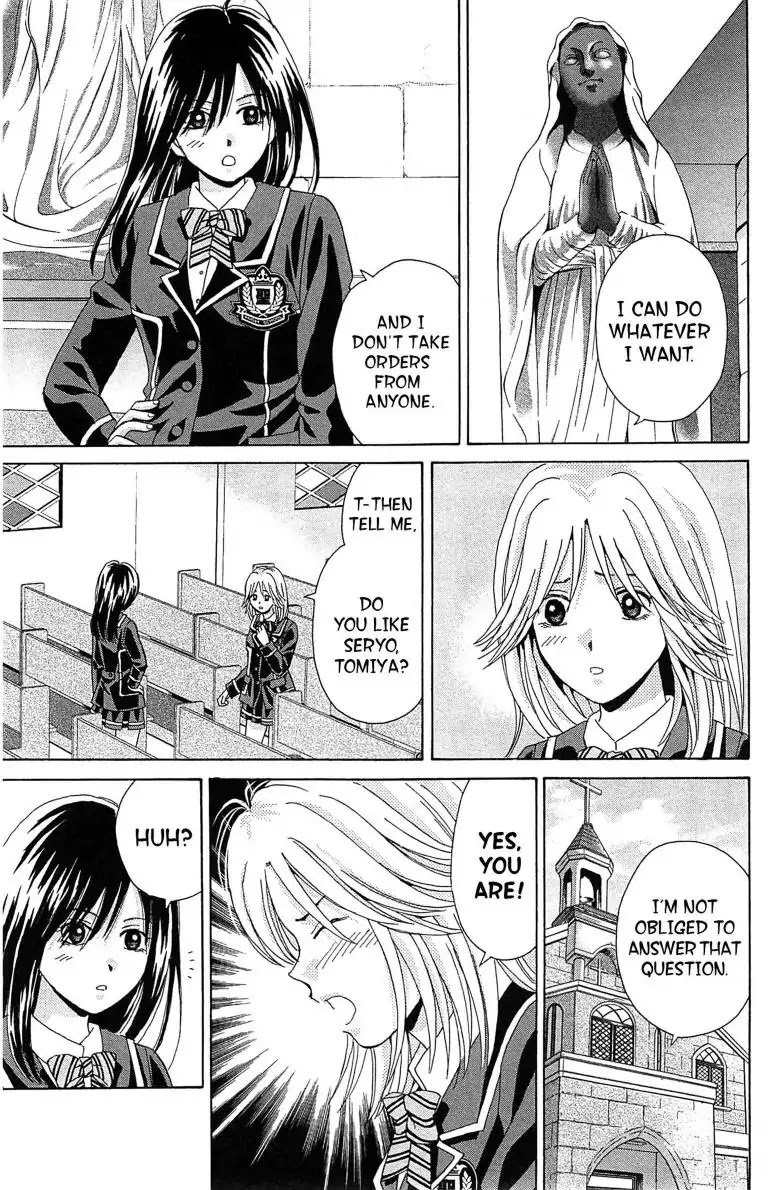 Maria x Maria Chapter 10 page 7 - Chapter 10: Vol.3 #10 Blank Album