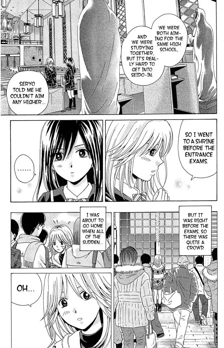 Maria x Maria Chapter 10 page 9 - Chapter 10: Vol.3 #10 Blank Album