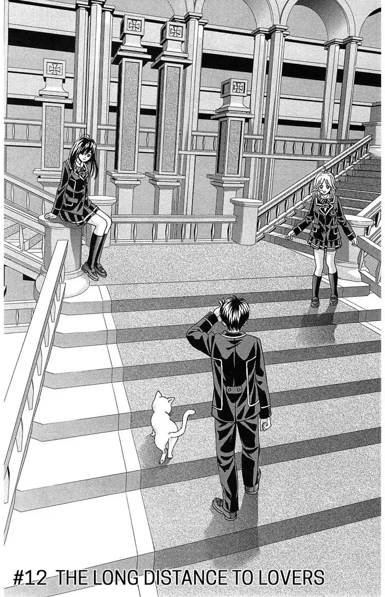 Maria x Maria Chapter 12 page 1 - Chapter 12: Vol.3 #12 The Long Distance to Lovers