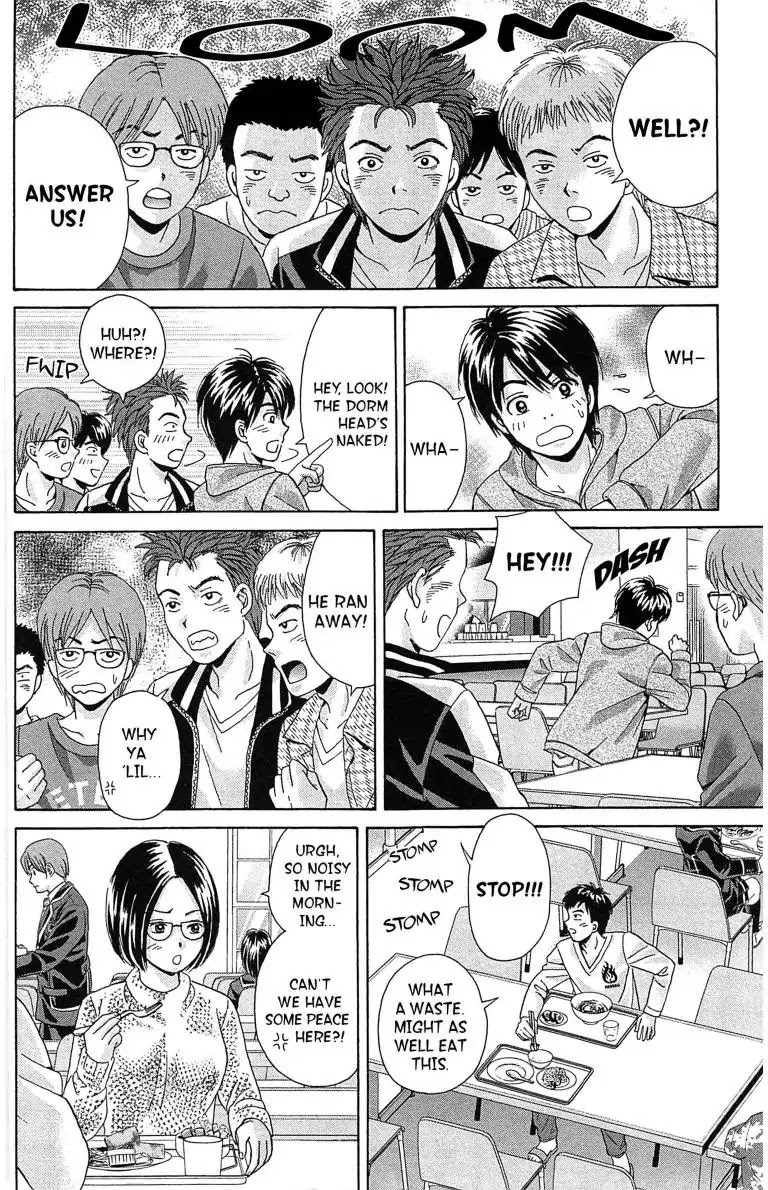 Maria x Maria Chapter 12 page 10 - Chapter 12: Vol.3 #12 The Long Distance to Lovers