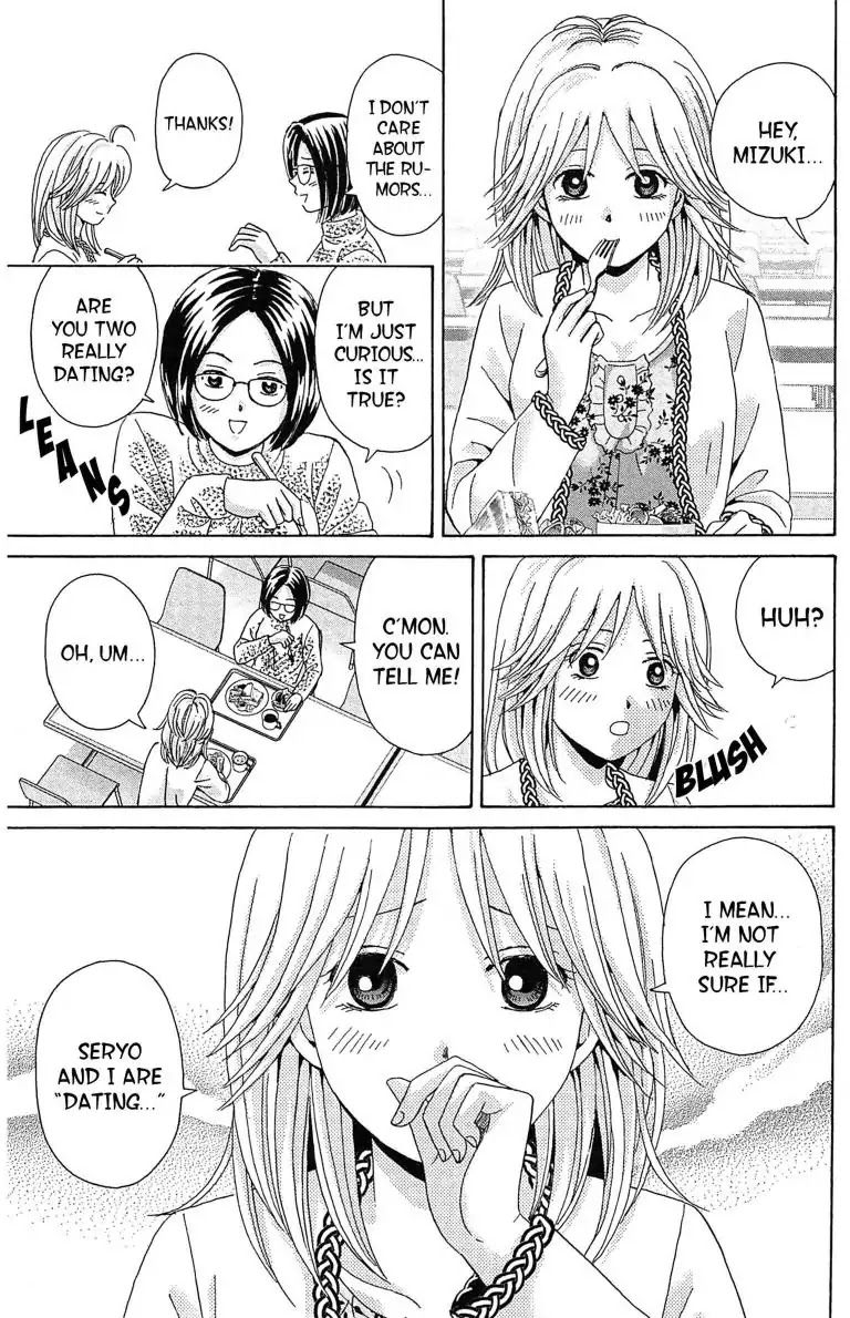 Maria x Maria Chapter 12 page 11 - Chapter 12: Vol.3 #12 The Long Distance to Lovers
