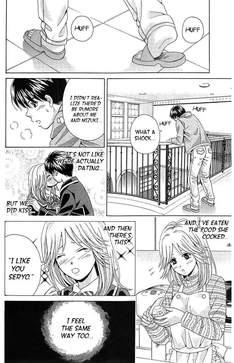 Maria x Maria Chapter 12 page 12 - Chapter 12: Vol.3 #12 The Long Distance to Lovers