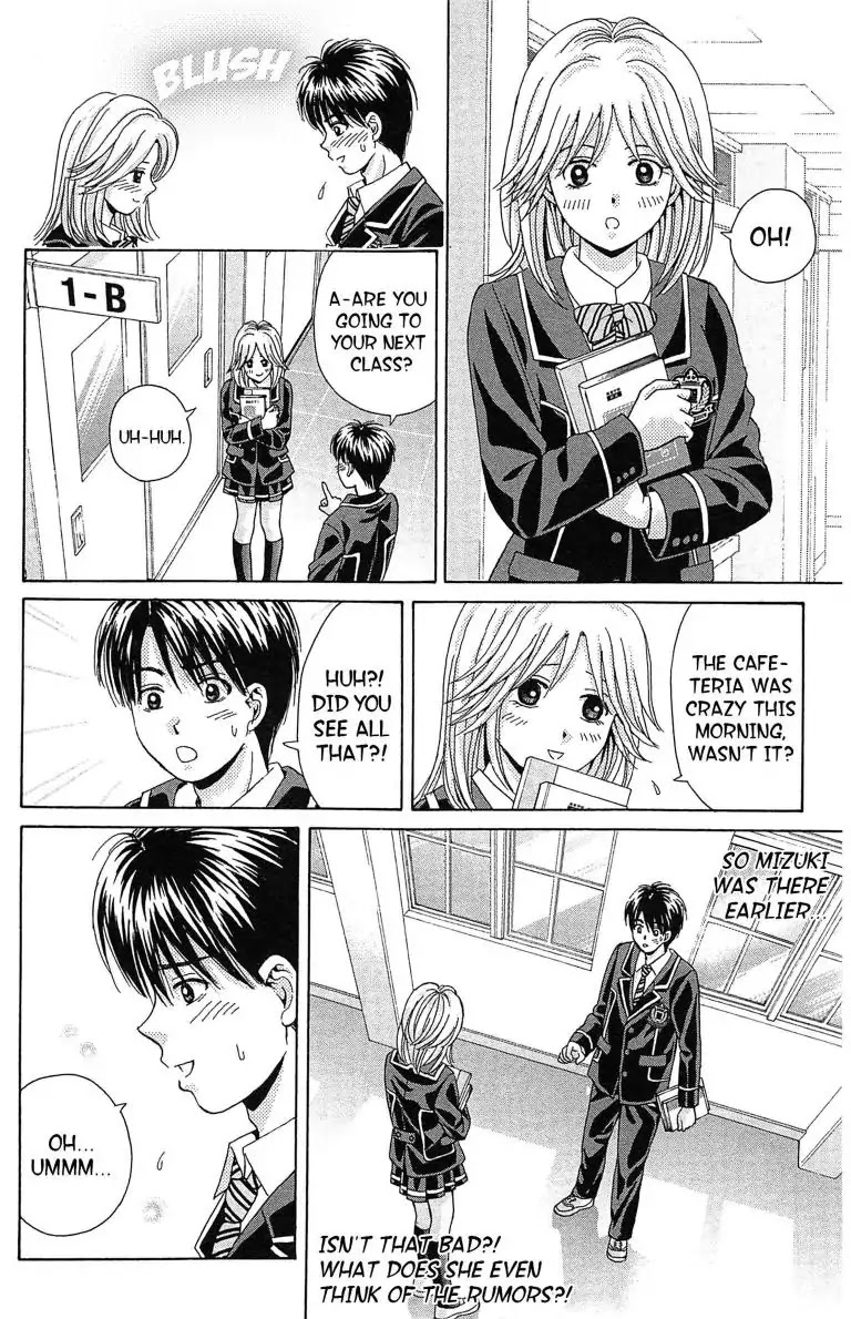 Maria x Maria Chapter 12 page 14 - Chapter 12: Vol.3 #12 The Long Distance to Lovers