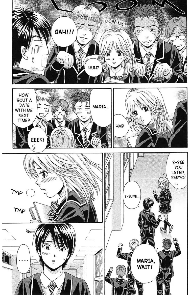 Maria x Maria Chapter 12 page 15 - Chapter 12: Vol.3 #12 The Long Distance to Lovers