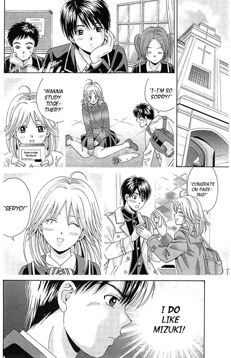 Maria x Maria Chapter 12 page 16 - Chapter 12: Vol.3 #12 The Long Distance to Lovers