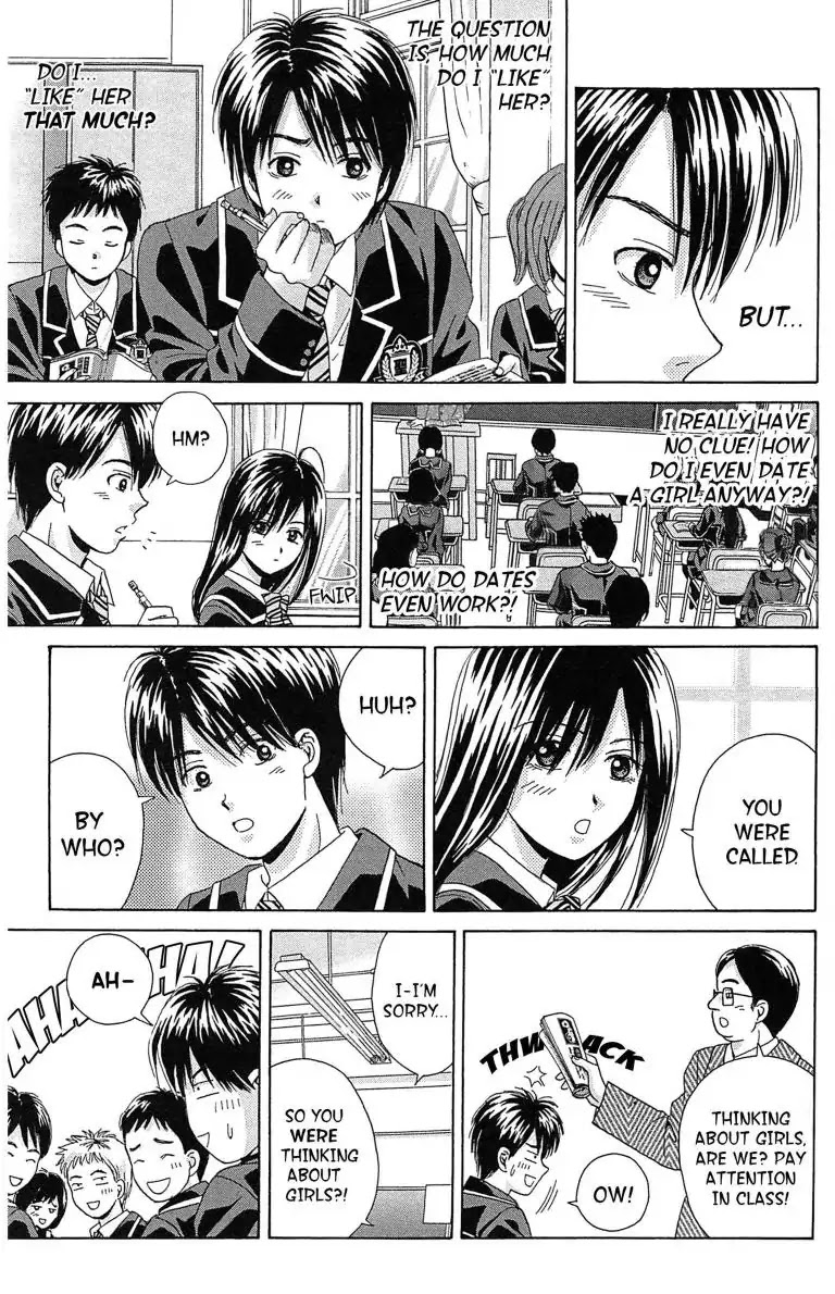 Maria x Maria Chapter 12 page 17 - Chapter 12: Vol.3 #12 The Long Distance to Lovers