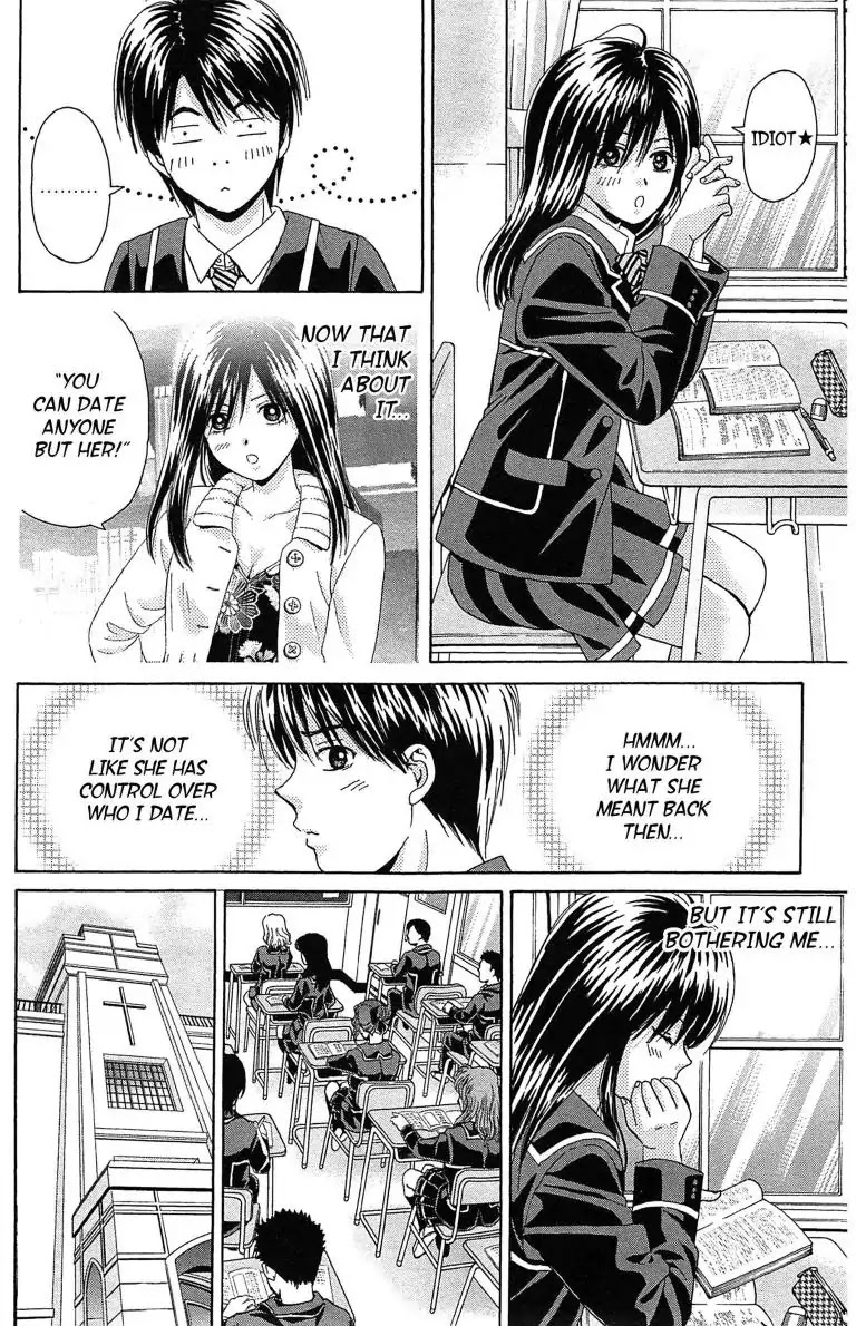 Maria x Maria Chapter 12 page 18 - Chapter 12: Vol.3 #12 The Long Distance to Lovers