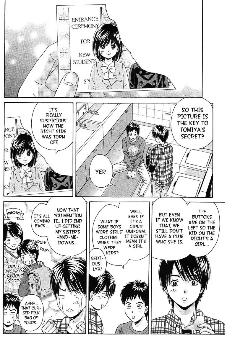 Maria x Maria Chapter 12 page 2 - Chapter 12: Vol.3 #12 The Long Distance to Lovers