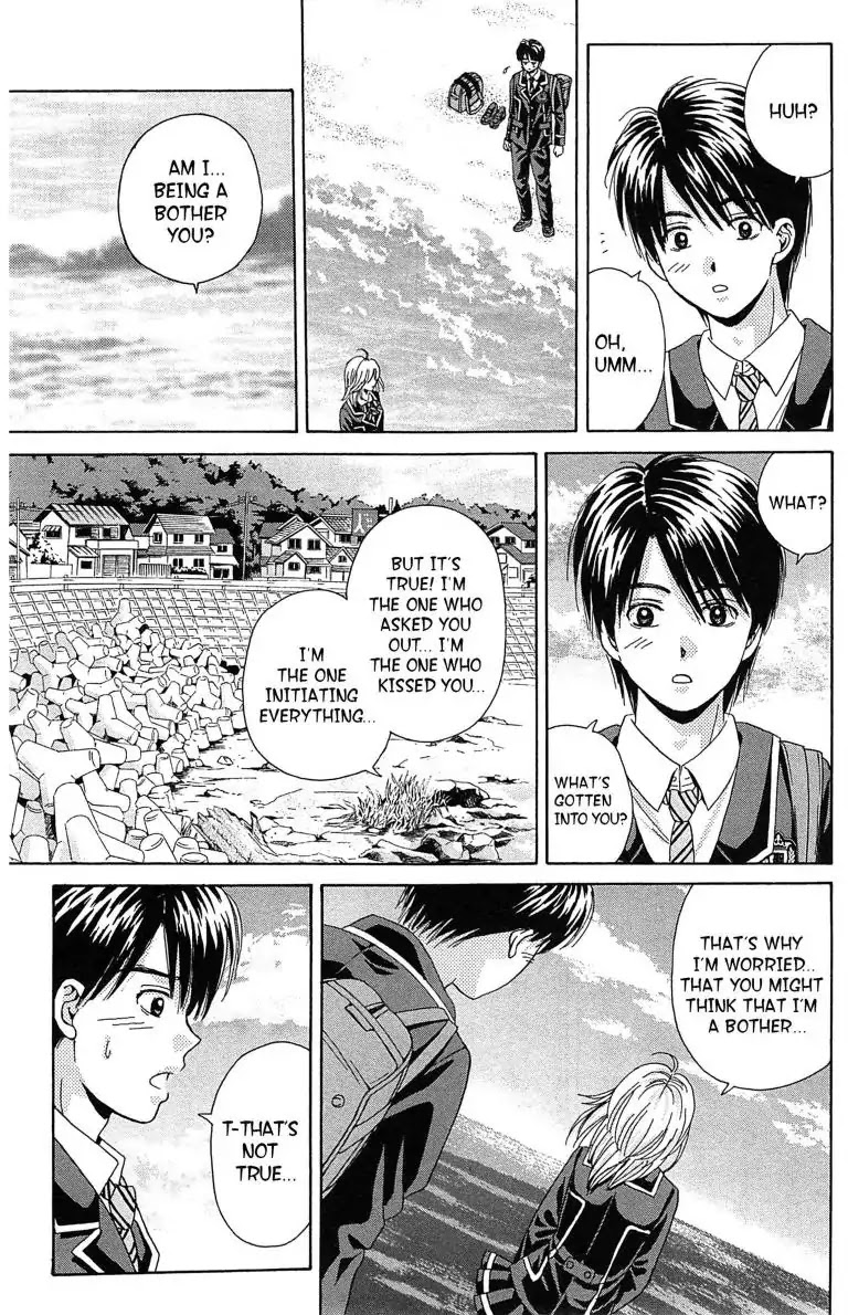 Maria x Maria Chapter 12 page 23 - Chapter 12: Vol.3 #12 The Long Distance to Lovers