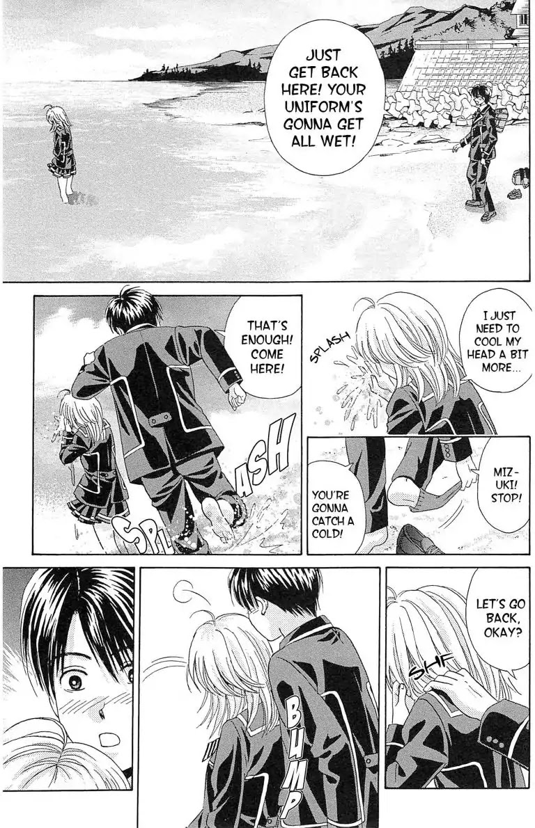 Maria x Maria Chapter 12 page 25 - Chapter 12: Vol.3 #12 The Long Distance to Lovers